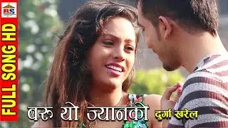 Baru Yo Jyan Ko || बरु यो ज्यानको || Durga Kharel || Full HD