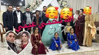 اليوم خطبه لاخي💍🥰 غالي الف مبروك يا رب عقبال كل عزابيه الله لا تخجل بعض يا رب💍🤲🏻♥️