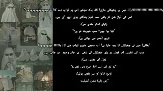 The hunted house/ czns Adventure /By Arooosh/ areej Ka karnama