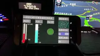 Engine room temperature monitor and fan control