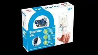 Fort Garage.StarLine V67.Часть№1.Раскоробкинг.