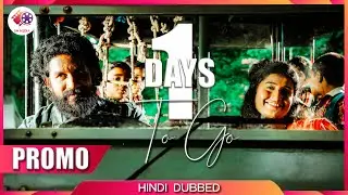 #1DAYSTOGO - मडी | Muddy | Hindi Dubbed Movie | Yuvan Krishna | Ridhaan Krishna | SN Media