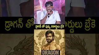 NTR Dragon Movie Update by Producer Ravi Shankar | Prashanth Neel | Dragon Movie Latest Update