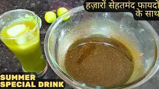 Mint Lemonade Recipe | Easy And Quick Refreshing Summer Drinks| Perfect Drink For Summer