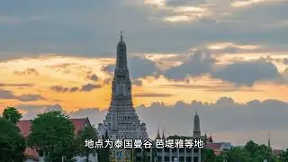 Running Man Thailand recorded Cai Xukun's return to flying as a guest. Netizen Cai Xukun is very bus