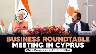 PM Modi&rsquo;s Address at Business Roundtable Meeting in Cyprus | English Subtitles
