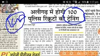UP POLICE 2015 PAC and Female Medical list TRAINING   UPP MEDICAL ADMIT CARD