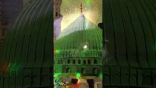 Dawai khane ki dua 
