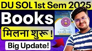 🚨 Good News! DU SOL Admission 2025: First Semester Books मिलना शुरू | Study Material Update!