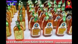 #Illicit Liquor Smuggling Bid Foiled In Mendhar Town, Around 11 Dozen Units Seized