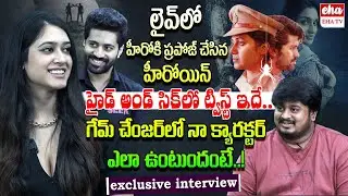 Hide N Seek Movie Team Exclusive Interview With Anchor Tarzan | Viswant Duddumpudi | Rhea Sachdeva