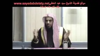 ضوابط علم الحديث للشيخ عبد العزيز الطريفي اللقاء الأول