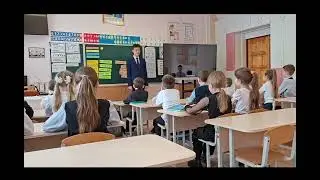 Видеофрагмент урока 