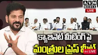 🔴LIVE: Congress Minister Press Meet After Cabinet Meeting