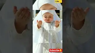 Labbaik Allahumma Labbaik  #Makkah#Kaaba#Hajj#trending#Muslim#Baby#Talbiya#islamicbaby#umrah#allah