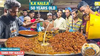 REAL CHEAP STREET FOOD BEEF KALEJI IN THE ROADSIDE | K.K TAWA KALEJI- PAKISTANI CHEAPEST FOOD STREET