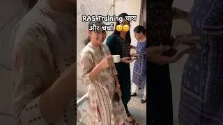 RAS 2024 Training|Tea break gossips|#ras2024 #ras