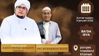KHOBBIRI 🍃 PERINGATAN ISRO MI,RAJ NABI MUHAMMAD SAW. PONDOK MASDARULKHAIRAT SEKUMPUL