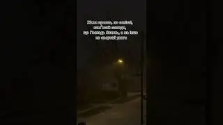 Коли живеш по совісті &mdash; Господь завжди поруч. 🙏