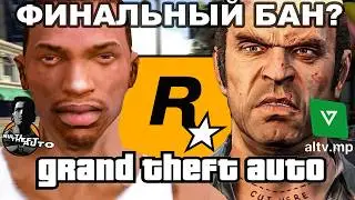 THE LARGEST BLOCK FROM ROCKSTAR GAMES - GTA Online, AltV, etc.