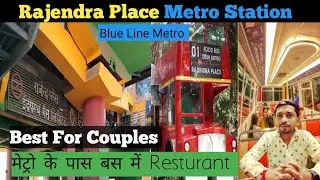 Rajendra Place Metro Station | How To Reach Rajendra Place By Metro | Food Bus Of India Kaise Jaaye