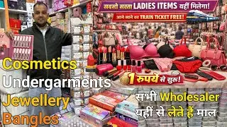 Bra, Panty, Bag, ज्वेलरी, Cosmetic Item Wholesale Market Sadar Bazar Delhi / सबसे सस्ता🔥Ladies Item 