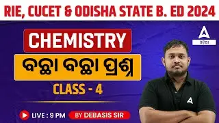RIE, CUCET & Odisha Bed 2024 | Chemistry Important Questions #4