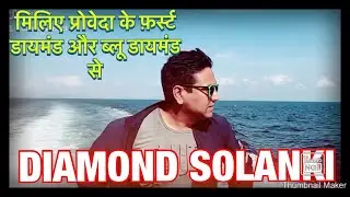 Proveda top Leader  1st Diamond & Blue Diamond Journey Call 9229112030