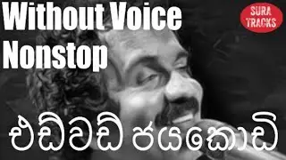 Edward Jayakodi Songs Nonstop Karaoke New Without Voice