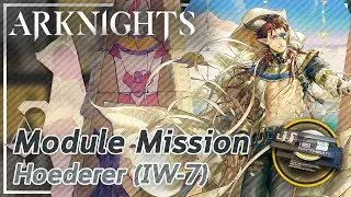 【Arknights】Hoederer's Module Mission (IW-7)