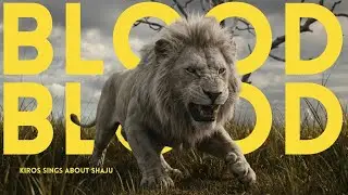 Blood for Blood - Kiros sings about Shaju from Mufasa The Lion King [REMIX]