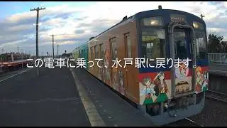 【大洗鹿島線編#1】量産型ＴＡＫＵの歩いて駅巡り（水戸～大洗）