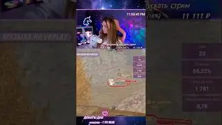 Решительна   на отметку на БАБАХЕ