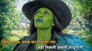 Wicked 2 (2025) Movie Story In Hindi 