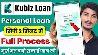New Kubiz Loan App  | Kubiz Loan App Real or Fake | Kubiz Loan App Review || New Loan App 2026