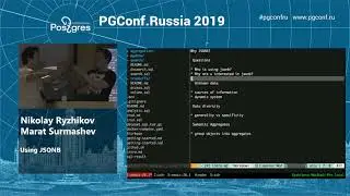 PGConf.Russia 2019 Nikolay Ryzhikov, Marat Surmashev Сурмашев &laquo;Using JSONB&raquo;