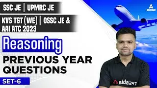 SSC JE/UPMRC JE/OSSC JE/KVS TGT/AAI ATC 2022-23 | AAI ATC Reasoning | Previous Year Questions #6