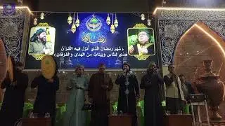 ابناء شمس الكسنزان قاصد  كرار  رئيس الطريقه شمس الدين محمد نهرو الكسنزاني
