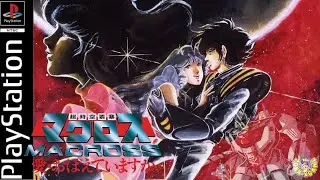 Macross Do You Remember Love, Playstation 1 , A&ntilde;o 1999