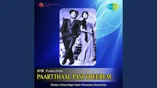 Kodi Assainthathum Revival
