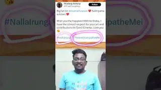 Pradeep serupadi wishes to Kamal | #shorts #venkisvoice #vkdecoder #troll #pradeepantony