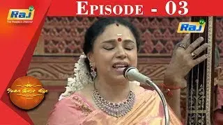 Mega Isai Vizha | Episode - 03 | Dt - 20.12.2019 | RajTv