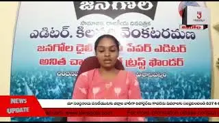 Vruddhula Sankshemam