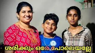 കുറേക്കാലം കഴിഞ്ഞ നോക്കുമ്പോൾ എന്ത് രസമായിരിക്കുമെന്നോ 😍🥰🤦🙏