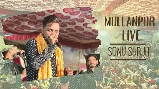 Damru Bhole Shankar Da || Sonu Surjit Live || Mullanpur New Chandigarh 