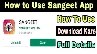 How to Use Sangeet App Full Review & Details || Sangeet App Kaise Chalaye