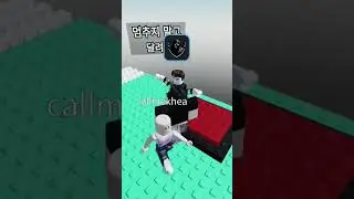 ban hammer☠️🥶#fyp #roblox #banhammer #script #shorts