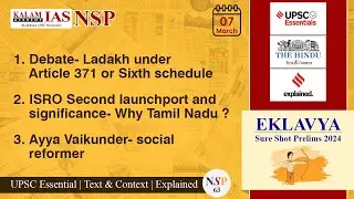 Daily UPSC Current Affairs | UPSC Essentials / Text & Context /Explained | News Simply Put | 7 March