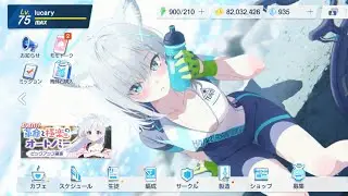 Gacha Blue Archive (JP) - Chinatsu (Hot Spring) Banner and Vs Binah #bluearchive