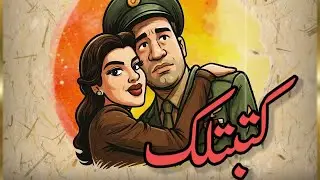 دينا حايك كتبتلك تصميم بالذكاء الأصطناعي